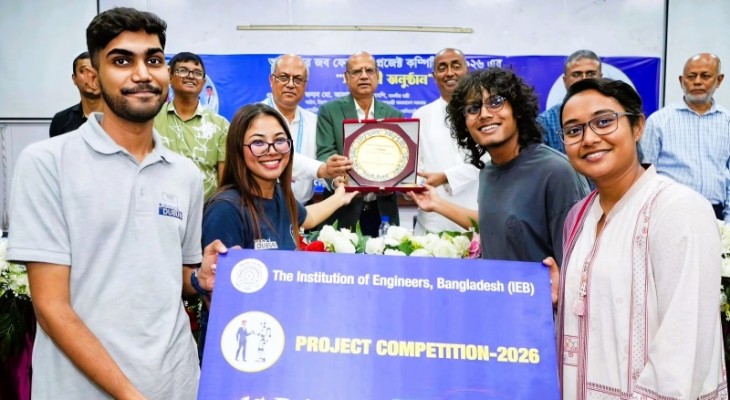 সেরা প্রকল্পের পুরস্কার পেল ব্র্যাকের ‘ডুবোমিনি’